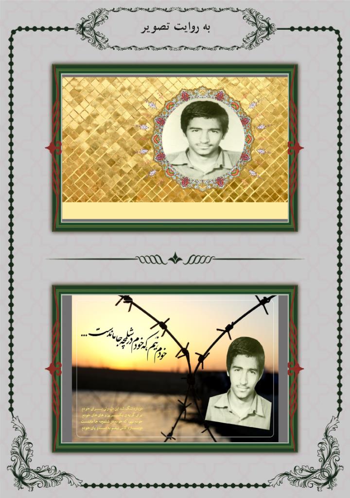فاقد تصویر